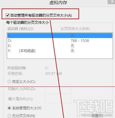 Win8开机黑屏,Win8系统开机总要黑屏一会怎么办?