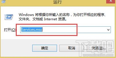 Win8开机黑屏,Win8系统开机总要黑屏一会怎么办?