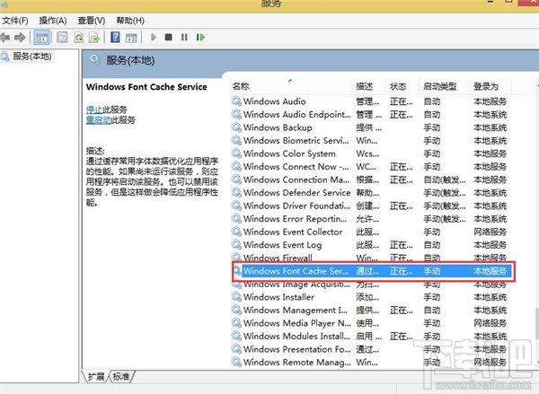 Win8开机黑屏,Win8系统开机总要黑屏一会怎么办?