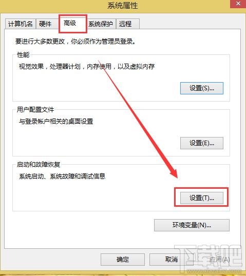 Win8开机黑屏,Win8系统开机总要黑屏一会怎么办?