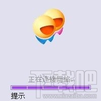 飞信登录不了,飞信登陆不上去解决教程