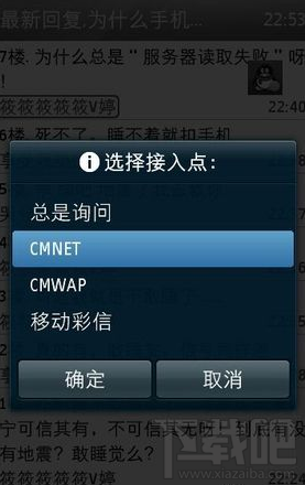 飞信登录不了,飞信登陆不上去解决教程