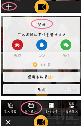 秒拍视频可以发到微信朋友圈吗? 秒拍视频怎么分享到微信朋友圈