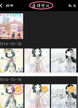 秒拍视频可以发到微信朋友圈吗? 秒拍视频怎么分享到微信朋友圈