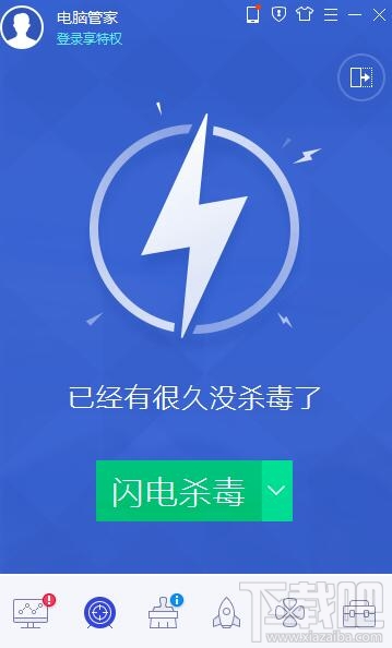 360安全卫士和qq电脑管家哪个好用?