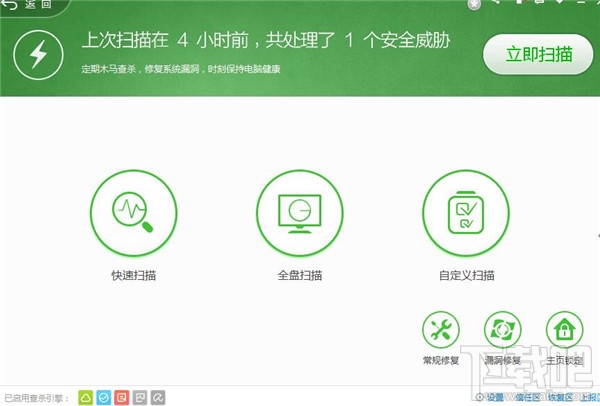 360安全卫士和qq电脑管家哪个好用?