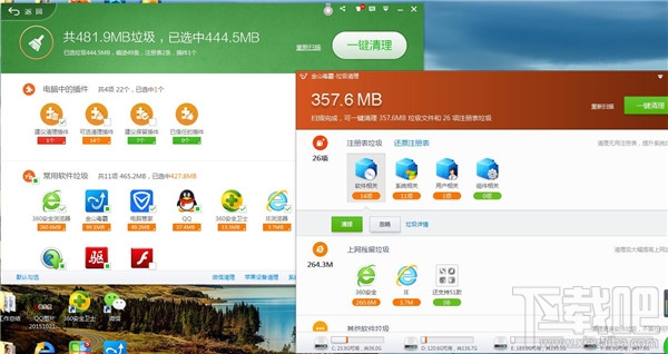 金山毒霸和360安全卫士哪个好用?