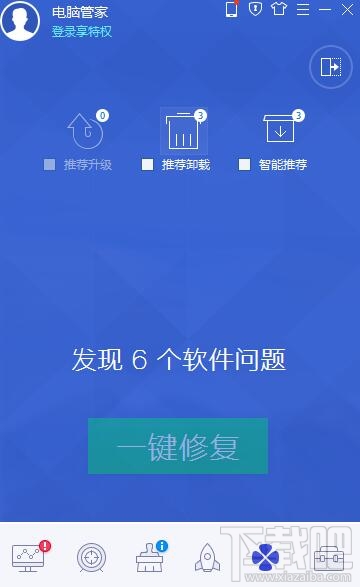 360安全卫士和qq电脑管家哪个好用?