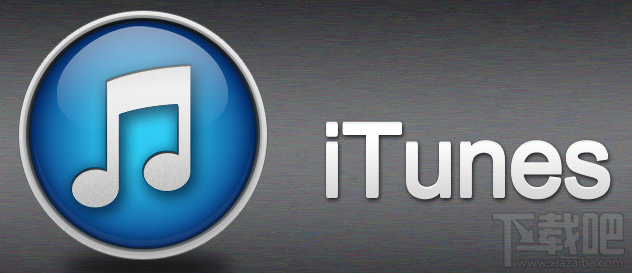 itunes打不开怎么解决 itunes不能用了怎么办