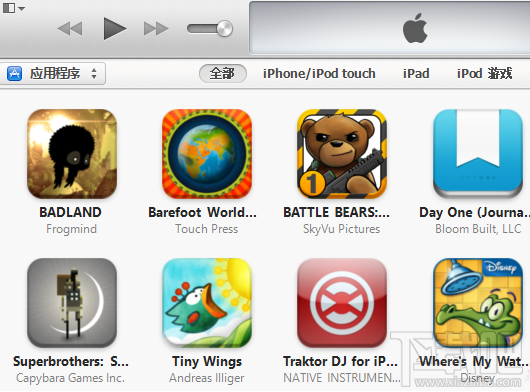 Win7系统的itunes下载的软件放在哪里?