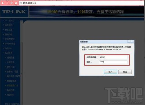 怎么改无线路由器密码?无线路由器密码怎么弄