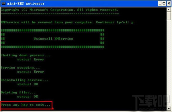 office2010怎么破解 Office2010不用秘钥也能激活