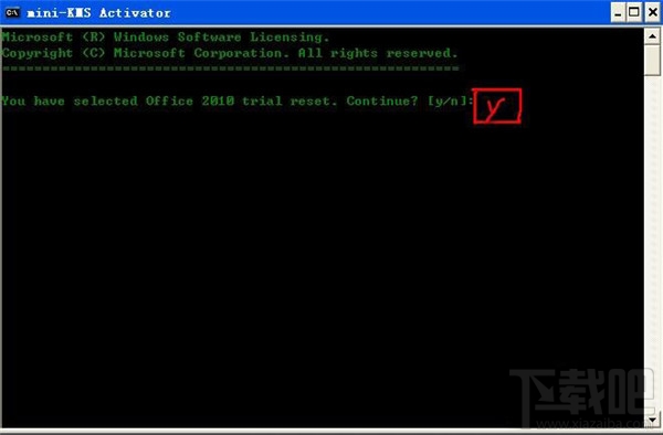 office2010怎么破解 Office2010不用秘钥也能激活