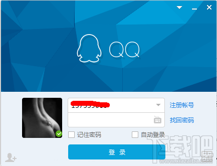 为什么我的QQ邮箱登录不了 QQ邮箱无法登陆怎么解决