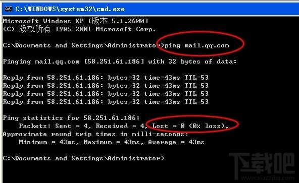 为什么我的QQ邮箱登录不了 QQ邮箱无法登陆怎么解决