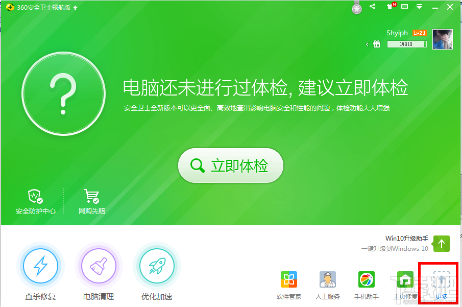 为什么我的QQ邮箱登录不了 QQ邮箱无法登陆怎么解决