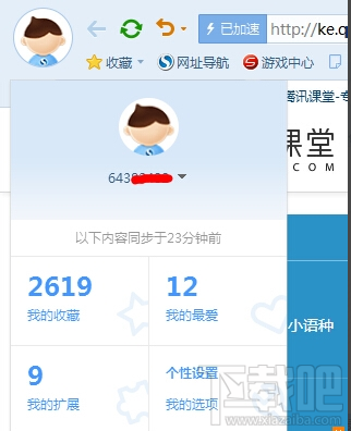 搜狗浏览器怎么样 搜狗浏览器有什么特点?好用吗?