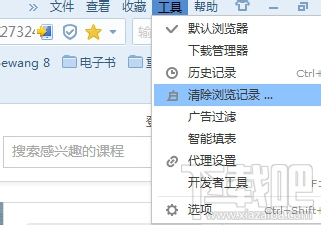 搜狗浏览器怎么样 搜狗浏览器有什么特点?好用吗?