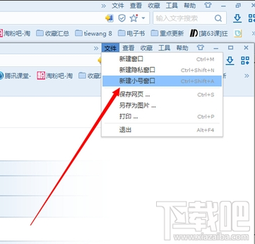 搜狗浏览器怎么样 搜狗浏览器有什么特点?好用吗?