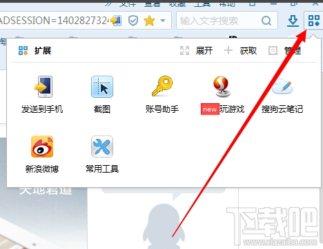 搜狗浏览器怎么样 搜狗浏览器有什么特点?好用吗?