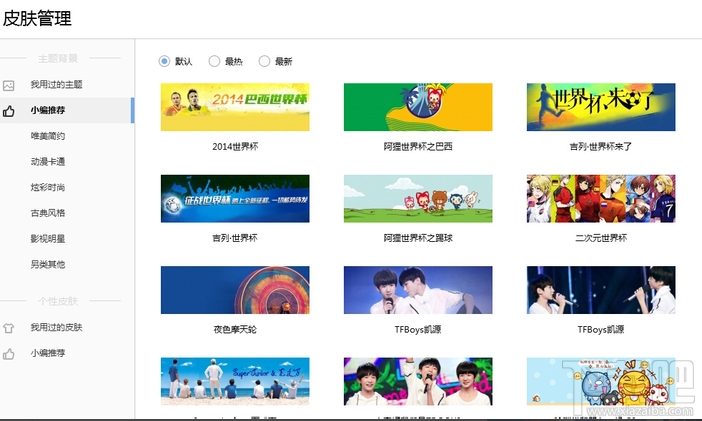 搜狗浏览器怎么样 搜狗浏览器有什么特点?好用吗?