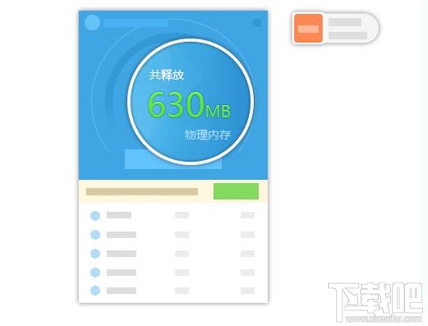鲁大师怎么样 鲁大师比其他监测软件好在哪里?