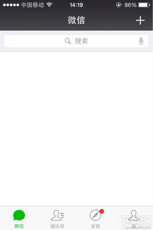 手机微信怎么用,怎样注册微信号?