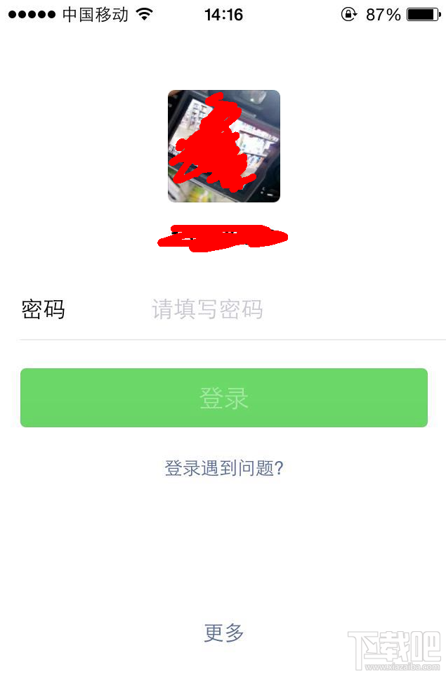 手机微信怎么用,怎样注册微信号?
