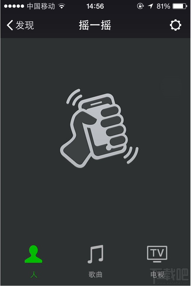 手机微信怎么用,怎样注册微信号?