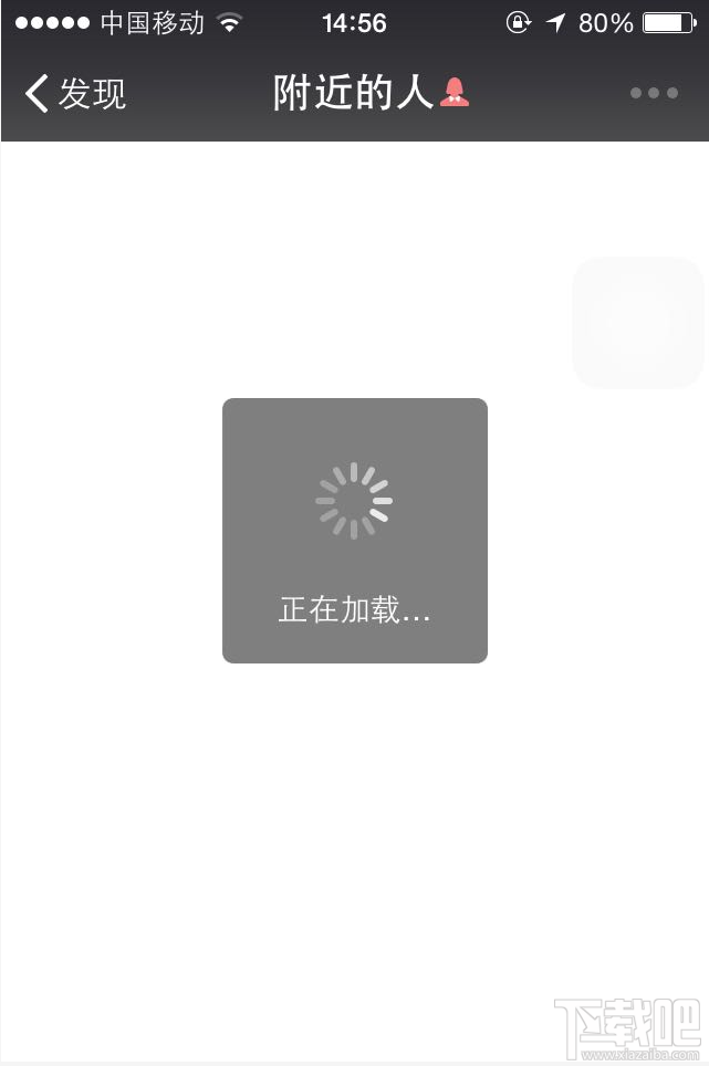 手机微信怎么用,怎样注册微信号?