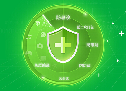 360加固助手64位1.5.1.0 官方版