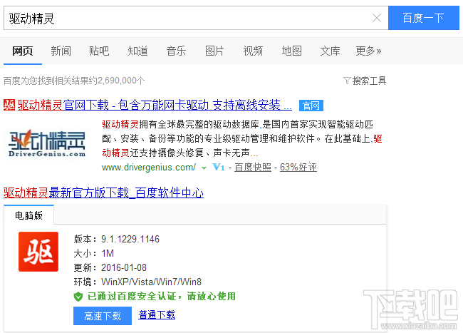 qq游戏大厅2016打不开怎么回事