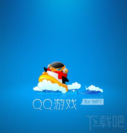 qq游戏大厅2016打不开怎么回事