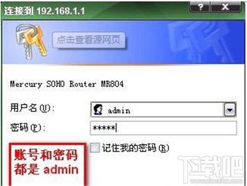 路由器怎么连接猫 路由器链接猫详细图文教程