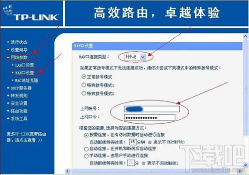 路由器怎么连接猫 路由器链接猫详细图文教程
