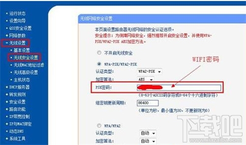 路由器怎么连接猫 路由器链接猫详细图文教程