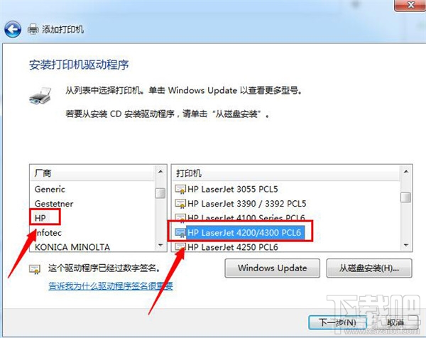 网络打印机设置方法