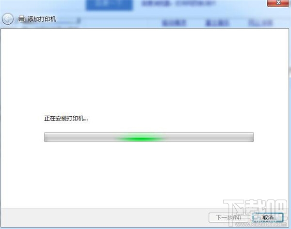 网络打印机设置方法