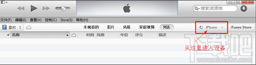 新版itunes怎样同步?itunes同步怎么弄?