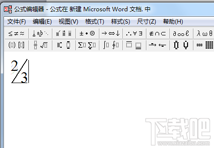 wps公式编辑器怎么用?