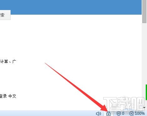 为什么搜狗浏览器打不开网页,是什么一回事?