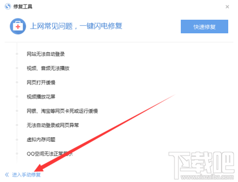 为什么搜狗浏览器打不开网页,是什么一回事?