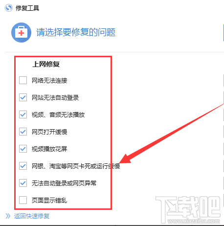 为什么搜狗浏览器打不开网页,是什么一回事?