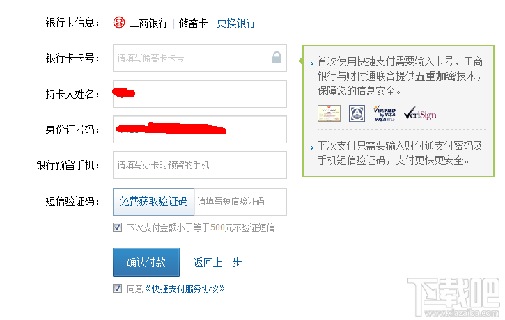 怎样使用电脑开通超级qq?电脑上怎么开通超级qq