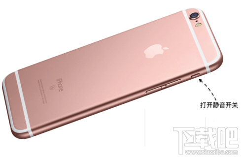 iphone6s拍照没声音怎么办?iphone6s拍照无声怎么办?