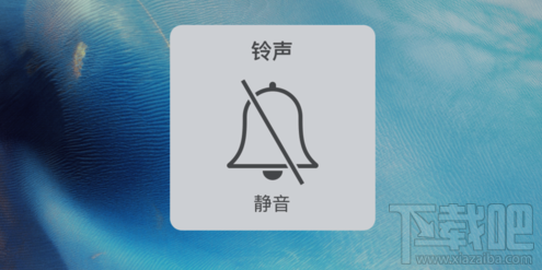 iphone6s拍照没声音怎么办?iphone6s拍照无声怎么办?