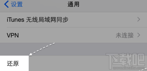 iphone6s拍照没声音怎么办?iphone6s拍照无声怎么办?
