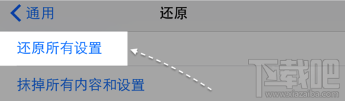 iphone6s拍照没声音怎么办?iphone6s拍照无声怎么办?
