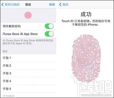 iPhone Touch ID反应迟钝怎么办?怎样提升苹果手机指纹识别速度?