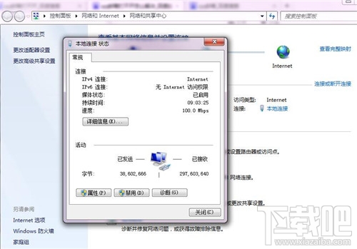 qq邮箱打不开怎么办 qq邮箱不能登录 qq邮箱进不去怎么办